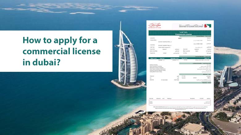 How to apply for a commercial license in dubai